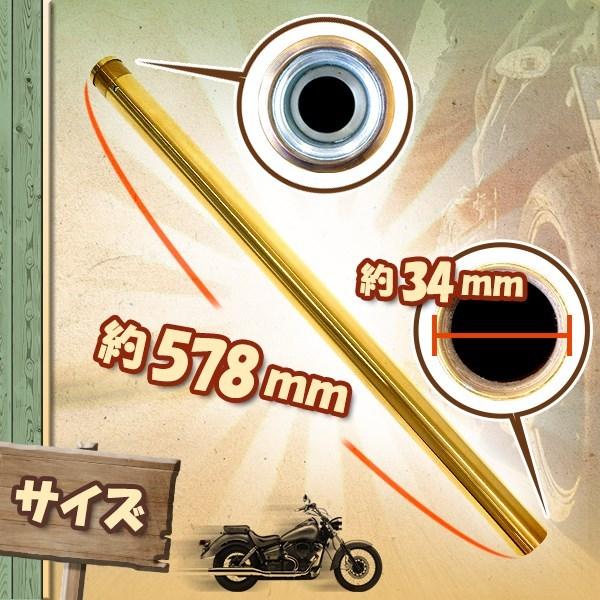 ドラッグスター250 VG02J XVS125 XVS250 35mm 純正交換 適合品番 5JX