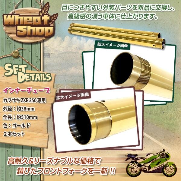 ZXR250 ZXR250R 41mm 純正交換 適合品番 44013-1363-KF 44013 ZXR250 ZXR250R 41mm 純正交換 適合品番 44013-1363-KF 44013