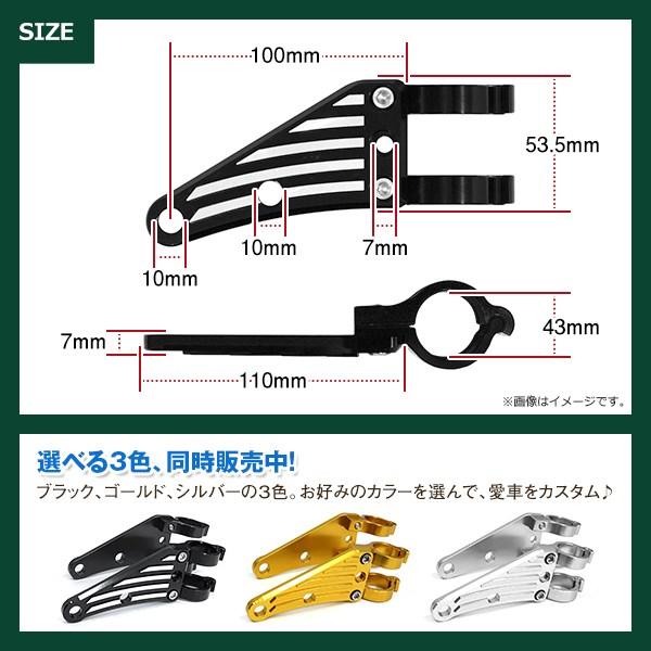 zrx　1100 1200 ヘッドライト　ステー　ウインカー ZRX110 ZRX1200 43mm φ43 43パイ アルミ ビレット ヘッドライト ステー