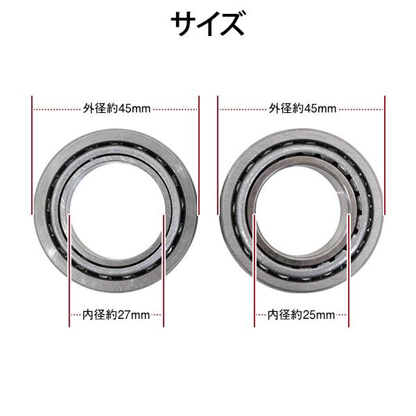 KSR110 KSR2 ステムボールベアリング レースセット ステム ベアリング