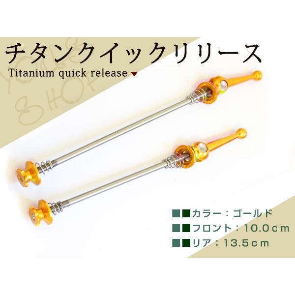 Prime BAROUDEUR ロードバイク用　クイックリリース　前後セット ロードバイク クロスバイク 自転車 クイックリリース レバー 前後