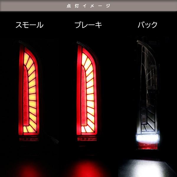 ハイエース 200系 1型 2型 3型 4型 5型 6型 7型 アクリル LED