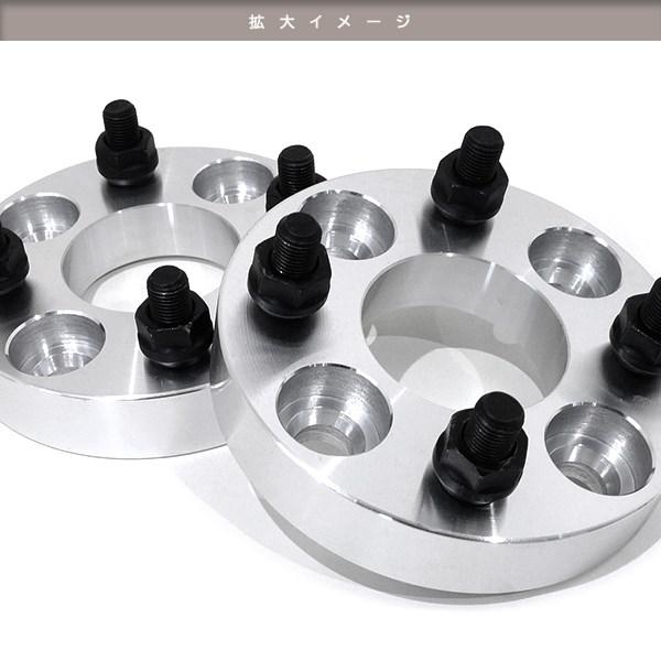 FIAT フィアット500〜国産車ホイール 4H 4穴 PCD変換ワイドトレッド