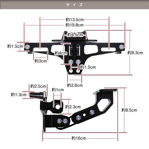黒 可変 フェンダーレス ナンバーステー アルミ LEDナンバー灯付 CNC