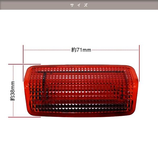 トヨタ 180系 200系 210系 クラウンアスリート LED レッド発光 US