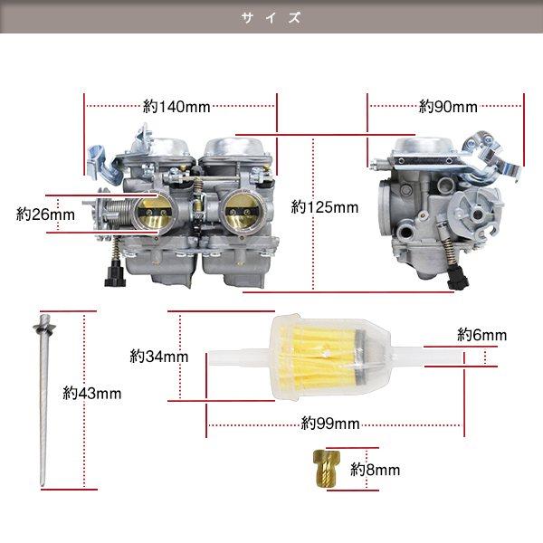 ホンダ レブル250 MC13 CMX250 REBEL250 VE26 キャブレター