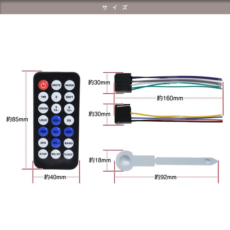 多機能 1DIN カーオーディオプレーヤー Bluetooth カーステレオ 音楽