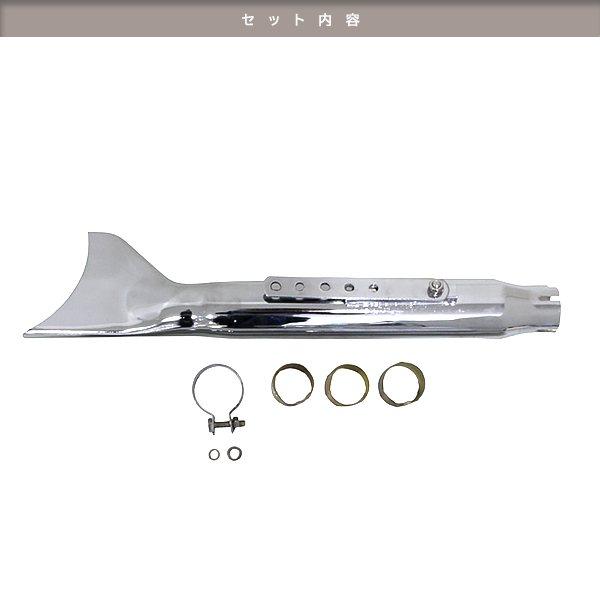 メッキ アメリカン フィッシュテール シャドウ400 シャドウ750 SR400