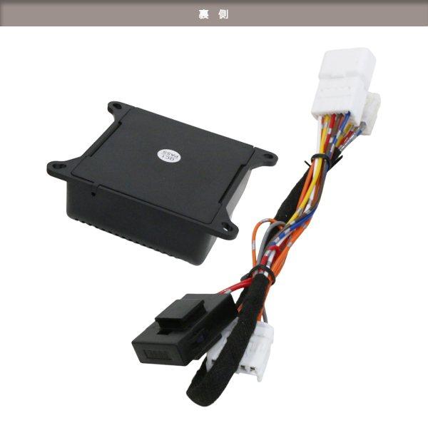 トヨタ ライズ A200A A210A R1.10〜 パワーウインドウ AUTO機能追加 窓