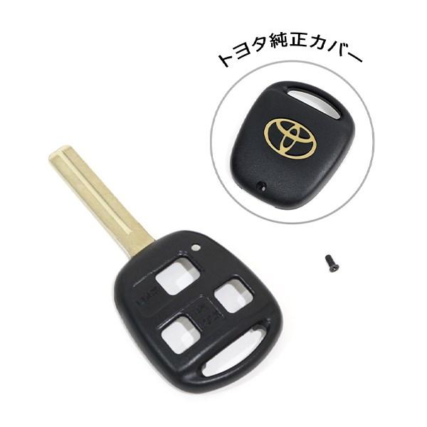 ю メール便送料無料 トヨタ ソアラ ブランクキー 純正カバー ゴールド