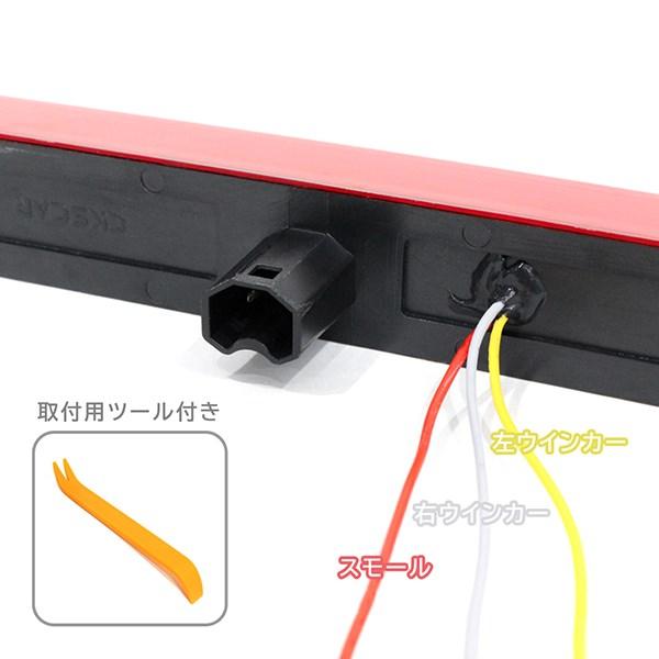 ю トヨタ プリウスα 40系 シーケンシャル LED ハイマウント ストップ