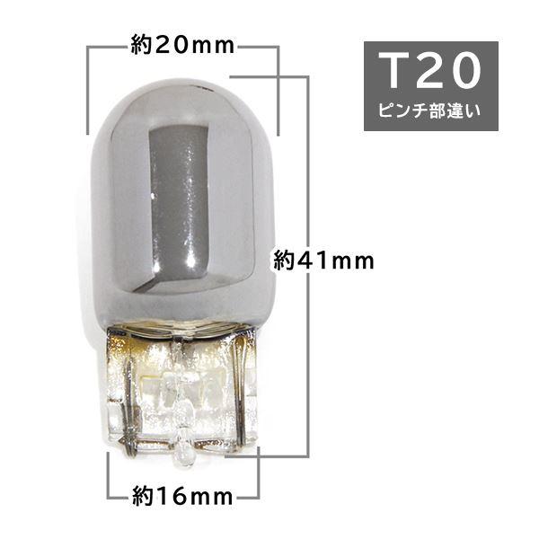 ю 【メール便送料無料】 ホンダ ザッツ JD1/2 ステルス球 ウインカー アンバー オレンジ バルブ フロント 12V T20/ピンチ部違い 1個｜shop-yous｜02