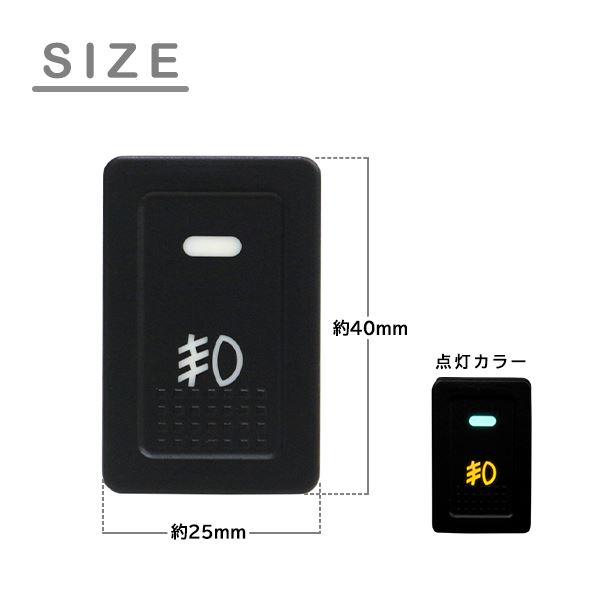 ю 【送料無料】 スズキ スイフト ZC72S ZD72S フォグランプ セット
