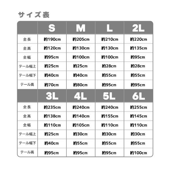 ю 【汎用】 バイク カバー [ S ] 撥水 耐熱 オックス300D ベルト付き ブラック 黒 収納袋付き 車体カバー ホンダ タクトベーシック｜shop-yous｜03