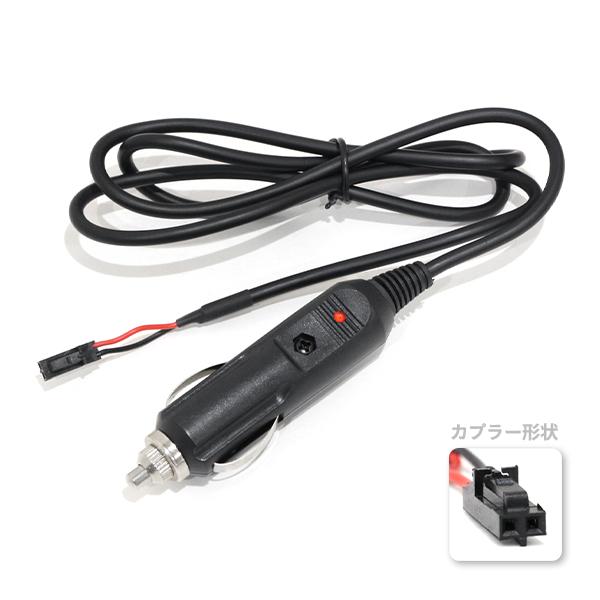 ю 【メール便送料無料】 ETC 電源ケーブル [ 三菱電機 EP-9U23 ] 2ピン