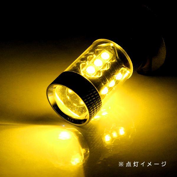 ю 【定形外】 トヨタ ブレイド 154Ｈ.156Ｈ 06.12〜12.04 HID車 [ HB3 ] ハイビーム LED 2個 80W 16連 XT-E端子搭載 イエロー 12V/24V｜shop-yous｜03