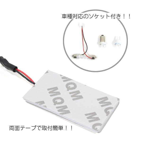 【メール便送料無料】 ホンダ オデッセイアブソルート RC1・2  ハイパワー LED ルームランプ 12P 面発光 COB ホワイト SMD 定電圧の画像