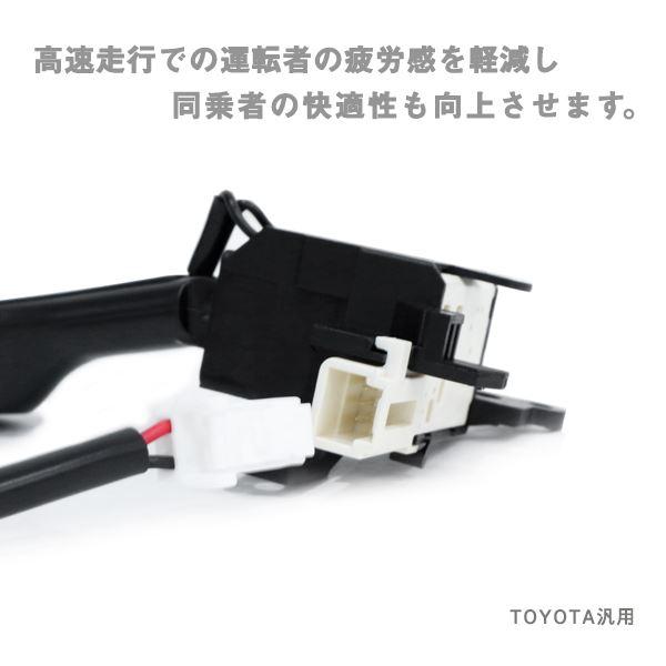 Б 新品 送料無料 80系 トヨタ ヴォクシー クルーズコントロール クルコン スイッチ 互換  後付け 高速道路 レバー セット｜shop-yous｜02