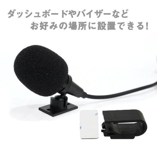 Б 新品 ハンズフリーマイク 音声認識 マイク パイオニア