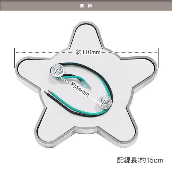 Б 送料無料 星型 LED サイドマーカー 緑 グリーン 12V/24V マーカー