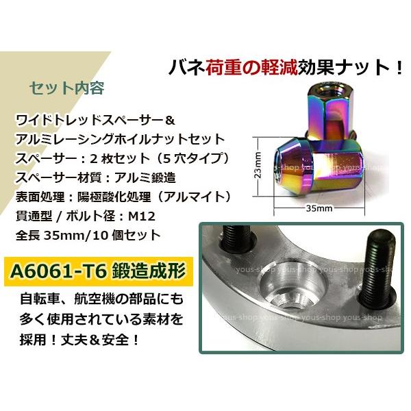 新型50系プリウス 5H PCD100/M12 P1.5 15mm 2枚 レーシング