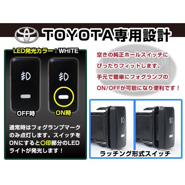 プロボックス NCP/NLP50系 H14.7〜H26.7 後付 フォグ用 スイッチ付き