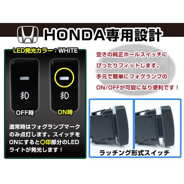 N-BOX JF1/JF2 後付 フォグ用 スイッチ付き リレーハーネス LED
