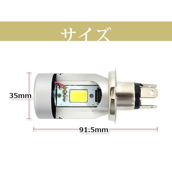 バイク専用 LEDヘッドライト 高速ファン内蔵 COBチップ 20W 一 バイク専用 LEDヘッドライト 高速ファン内蔵 COBチップ 20W 一