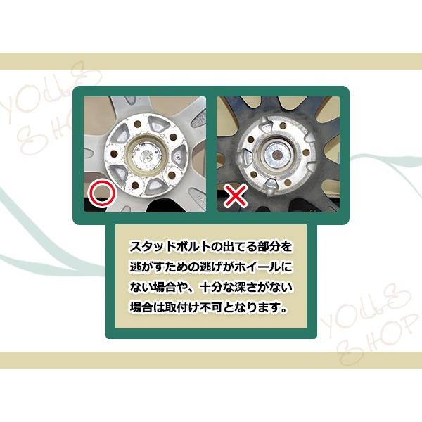 ワイドトレッドスペーサー 25mm 5H PCD114.3 M12 P1.5 ハブ径73mm 2枚