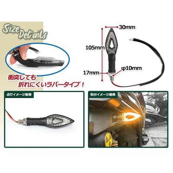 バイク LED 流れるウインカー 12V クリア アンバー 4個セット 2ピン