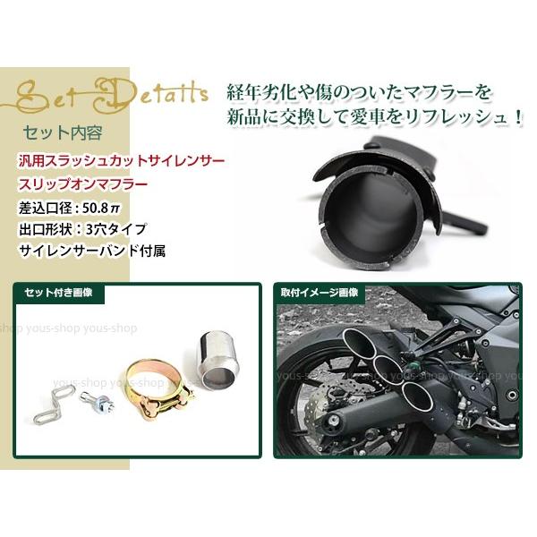 サイクルシャック　スリップオンマフラー スラッシュカット　サイレンサー スラッシュカット サイレンサー スリップオンマフラー 汎用 ブラック