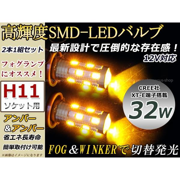 130系マークX 前期 LEDバルブ ウインカー ポジション フォグランプ