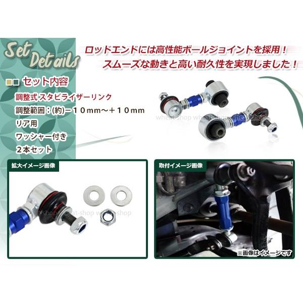 調整式スタビリンク 86 ZN6 リア 2本セット ブルー ターンバックル式