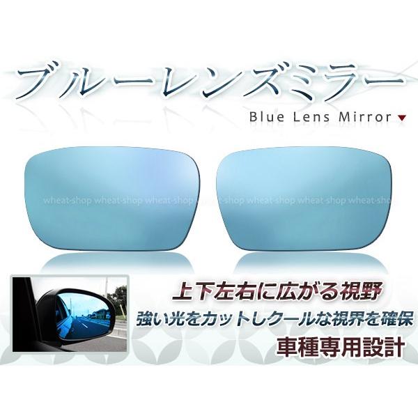眩しさカット 広角◎ブルーレンズ サイドドアミラーダイハツ