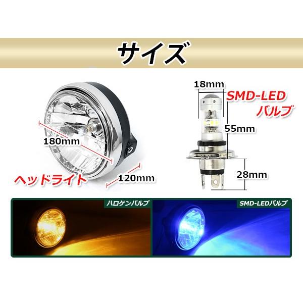 純正交換 LED 12V 150W H4 H/L HI/LO スライド ブルー バルブ付