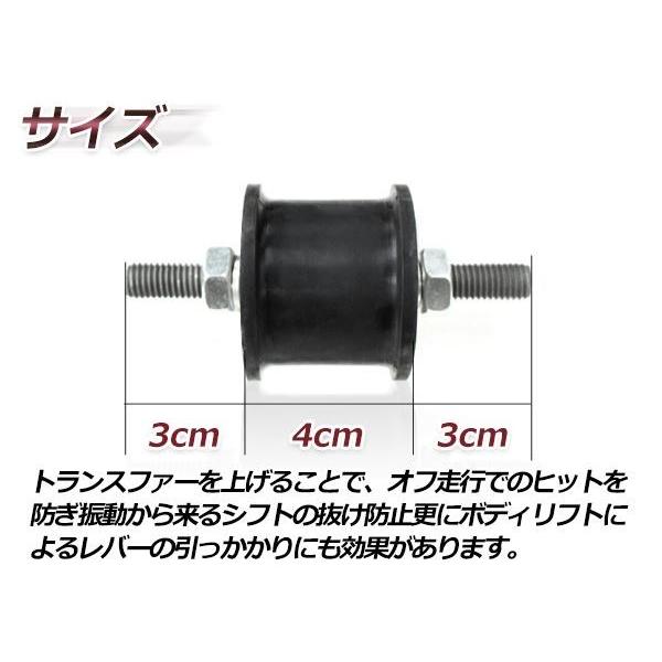 ジムニー JA11/JA12/JA22/JA71/JB23/JB43 トランスファー ジムニー JA11/JA12/JA22/JA71/JB23/JB43 トランスファー
