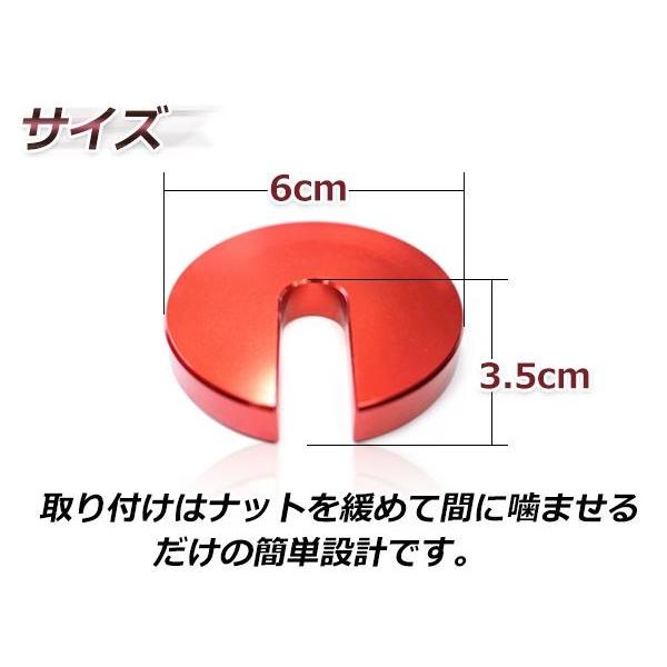 エンジン上げカラー ミッション上げカラーセット 赤 クラウン