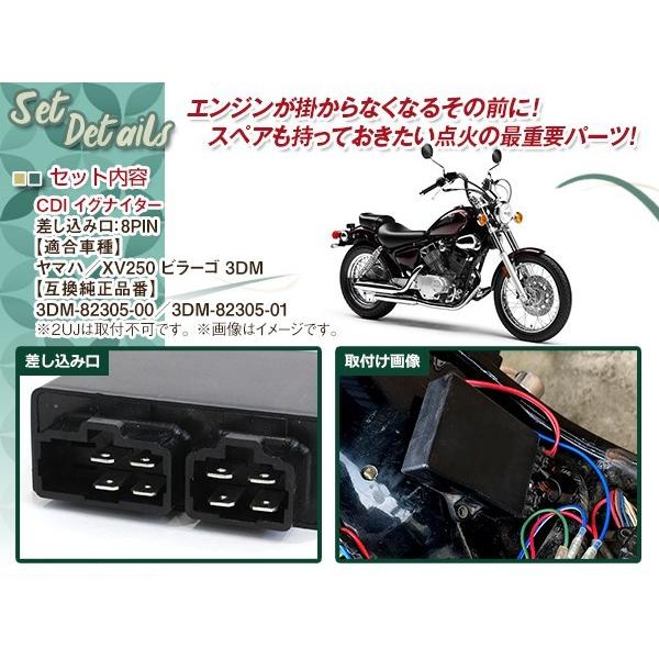 パーツ N. イグニッションコイル に適合するXV250S Virago 4RF-82305-00