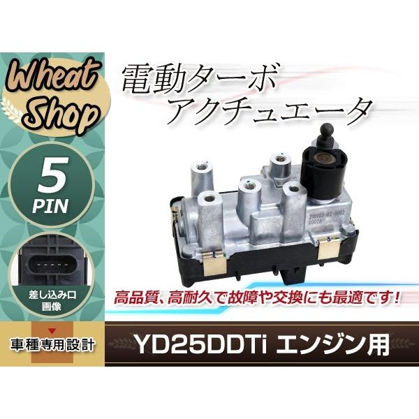 セレナ C24 プレサージュ キャラバン ムラーノZ51 YD25DDTi 電動 ターボ アクチュエーター 3039880268 6NW010099-09 59001107358