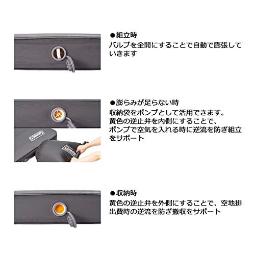Coleman(コールマン)インフレーターマット/ダブル/エアマット/エアベット コールマン Coleman エアーマット キャンパーインフレーター