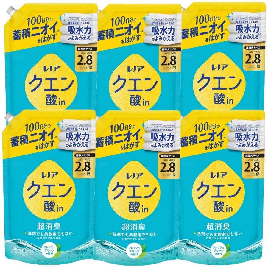レノア 液体 クエン酸in 超消臭 すすぎ消臭剤 フレッシュグリーン 詰め替え 1080mL ６袋セット の商品画像