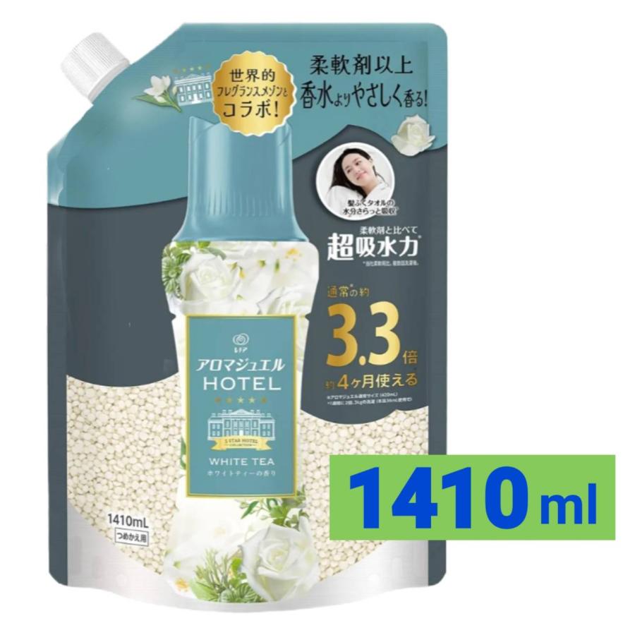 レノア ハピネス アロマジュエル 香り付け専用ビーズ ホワイトティー