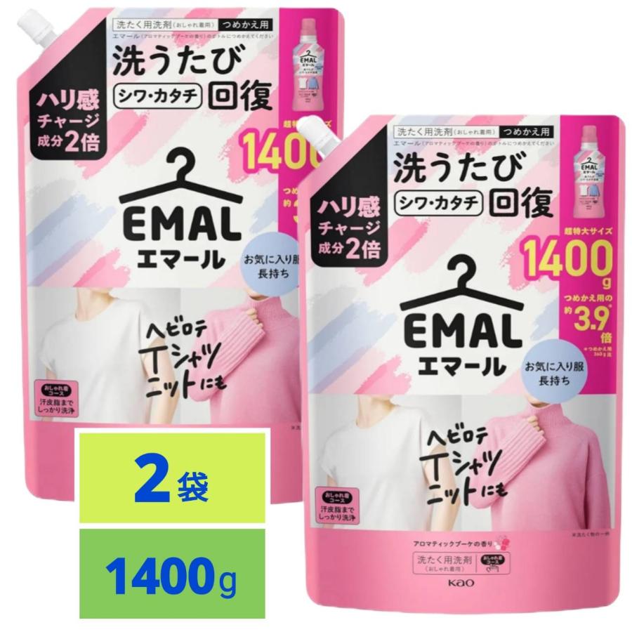 【数量限定】エマール 【ケース販売】 伸びヨレ戻して元通り、洗ったほうが、逆に長 エマール 新パッケージ 伸びヨレ戻して元通り、洗ったほうが、逆に