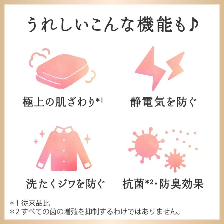 ハミング フレア リッチ&フローラルの香り つめかえ 大容量 2500ml ×4 