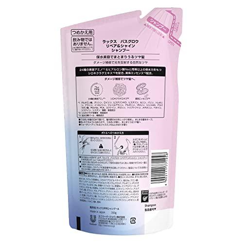 LUX バスグロウ リペア&シャイン　詰め替えまとめ売り Amazon.co.jp: LUX(ラックス)バスグロウ リペア&シャイン