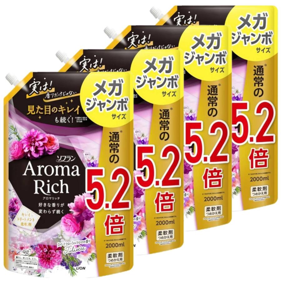 ソフラン アロマリッチ ジュリエット スイートフローラルアロマの香り