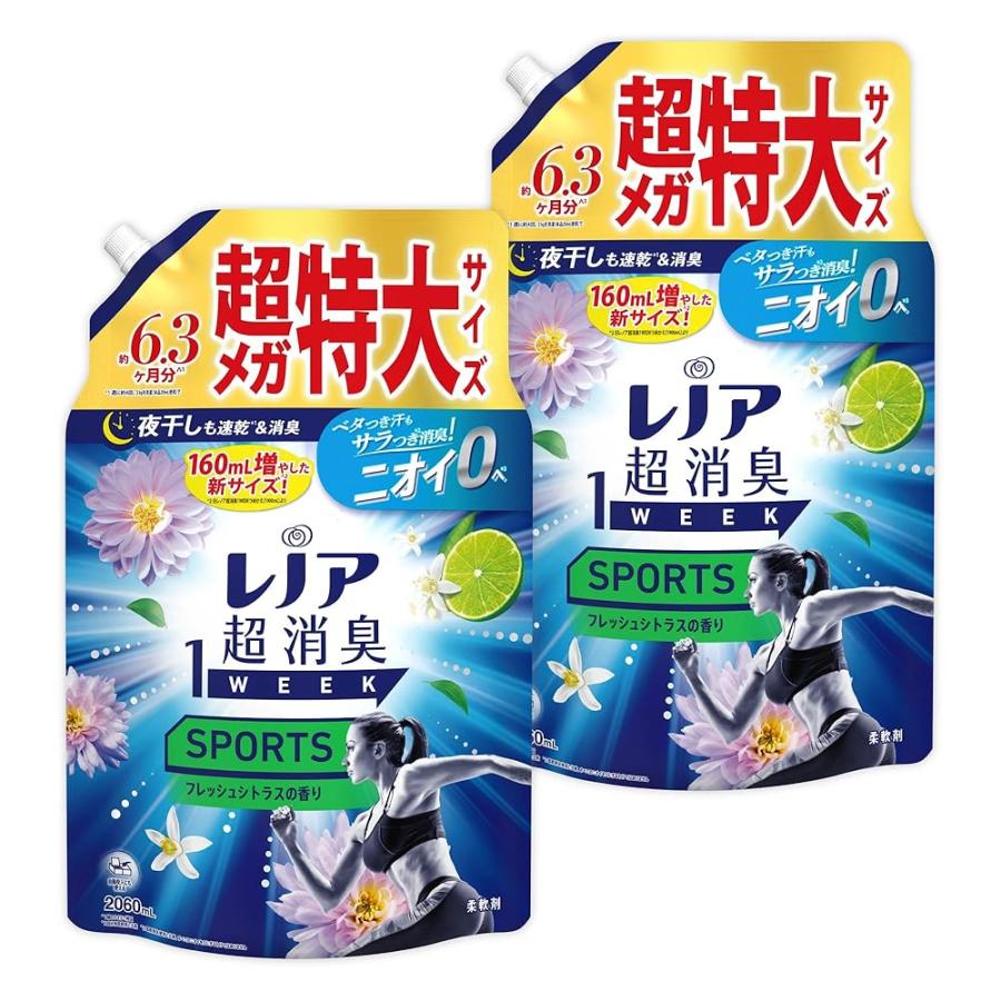 レノア 超消臭1WEEK 柔軟剤 SPORTS フレッシュシトラス 詰め替え 2,060