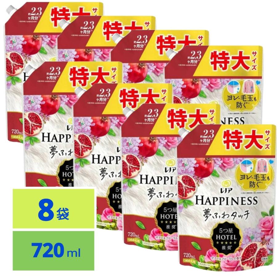 レノア ハピネス 夢ふわタッチ 柔軟剤 ザクロ＆フローラル 詰め替え