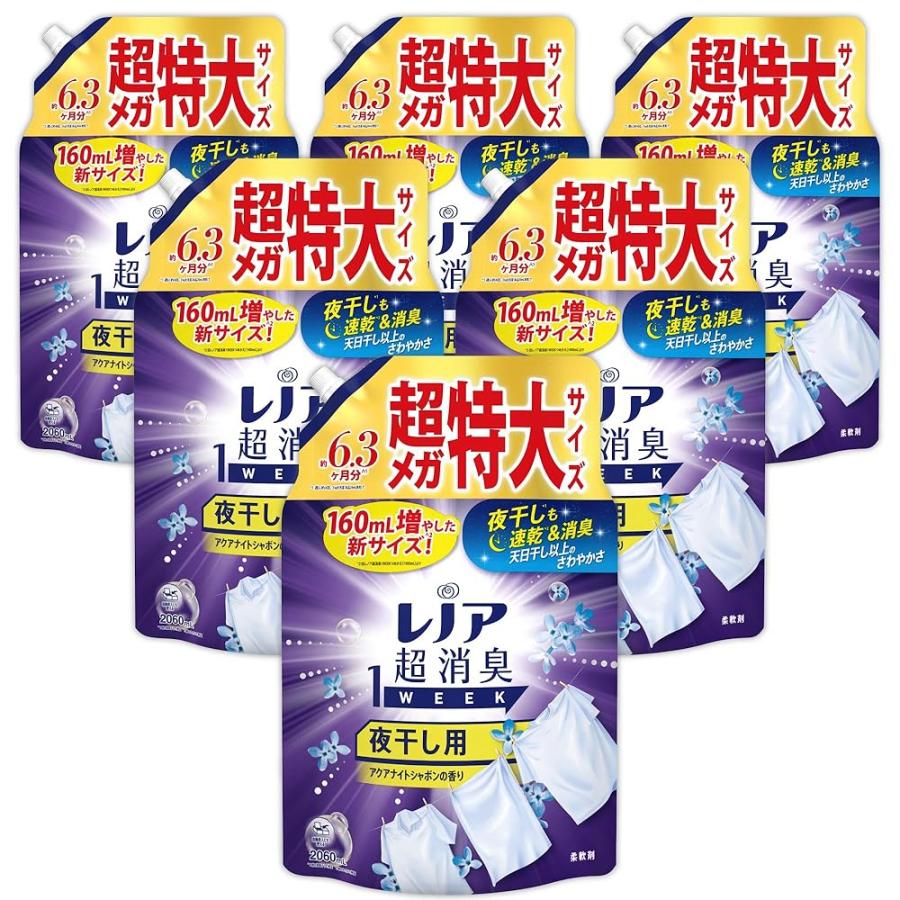 レノア 超消臭1WEEK 柔軟剤 夜干し用 アクアナイトシャボン 詰め替え
