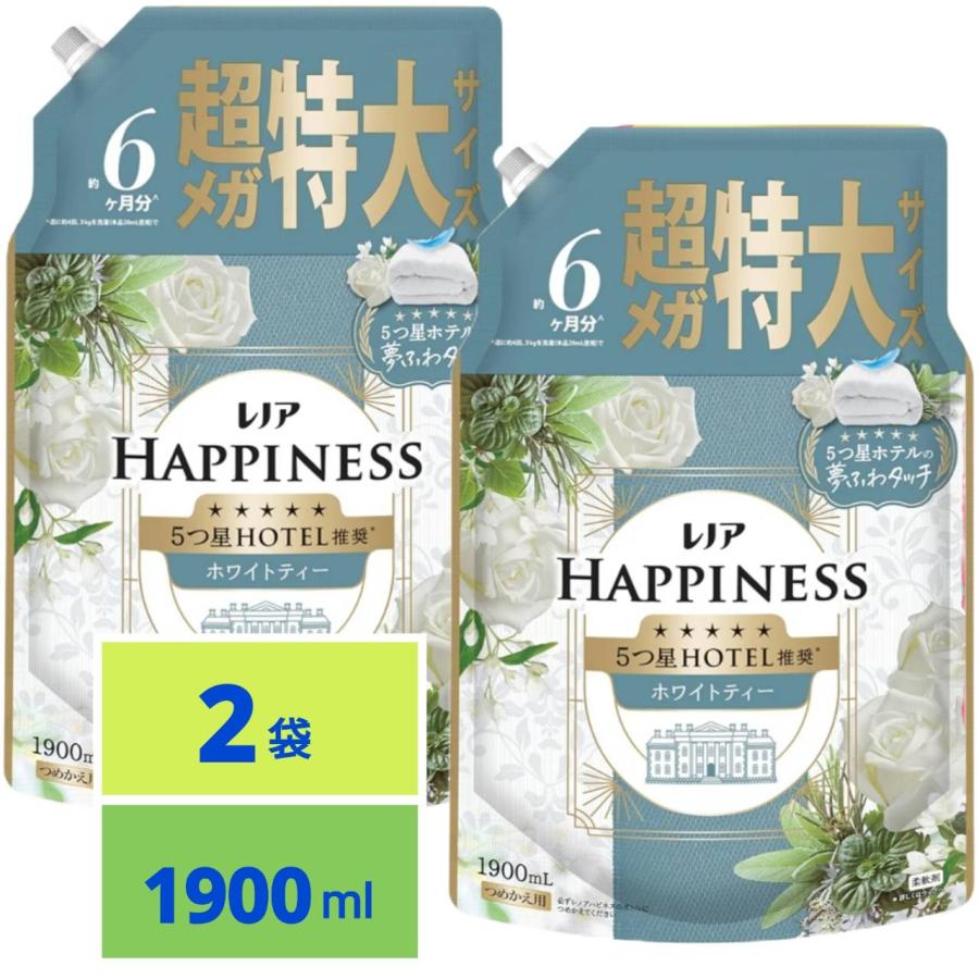レノア ハピネス 夢ふわタッチ 柔軟剤 ホワイトティー 詰め替え 1900mL